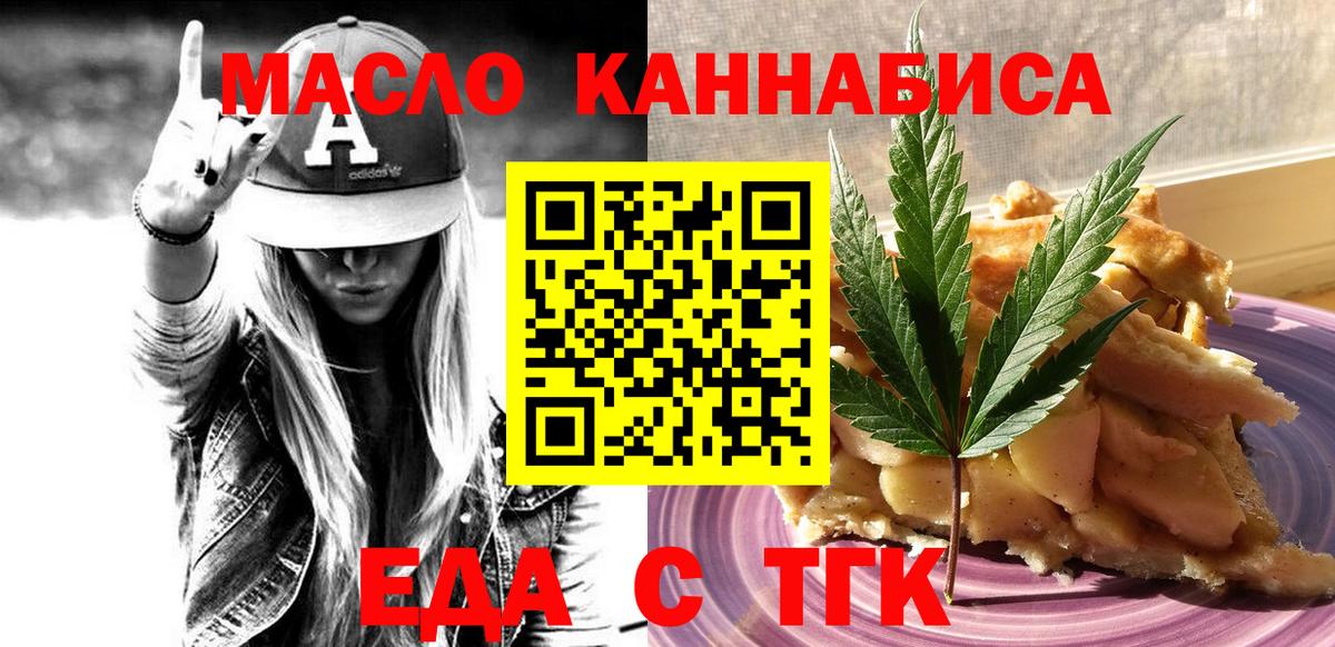 Кириши  Canna-Cookies конопля  Вход с VPN 