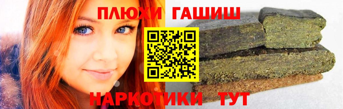 ГАШИШ 40% ТГК Кириши