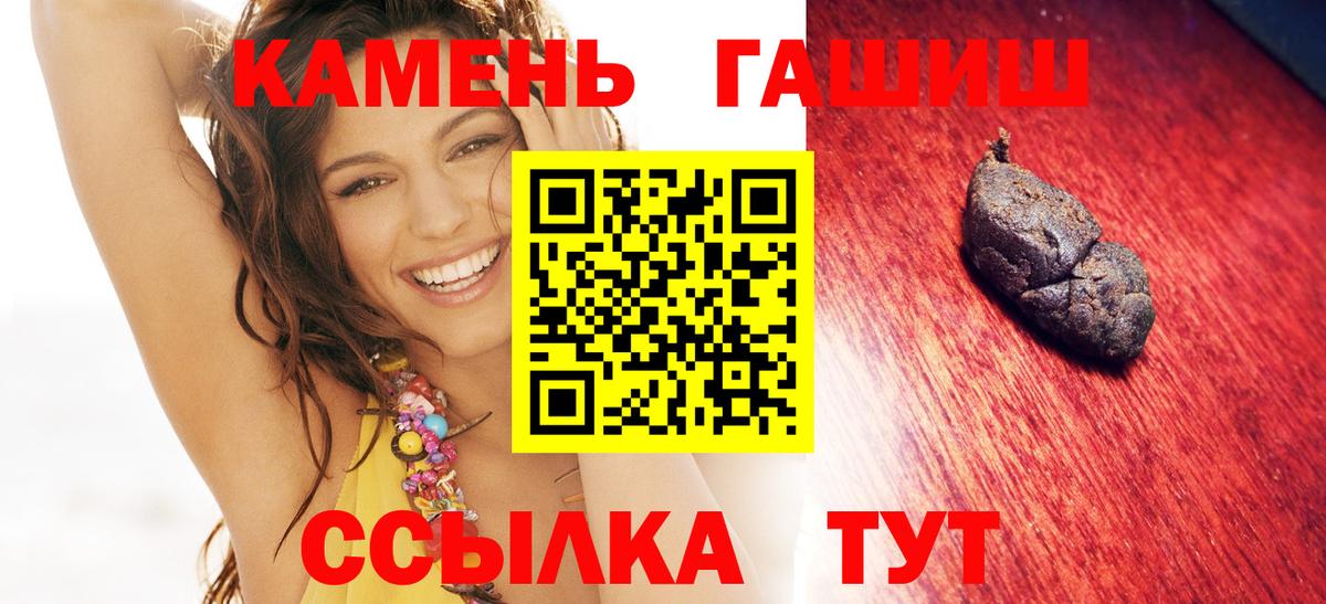 ГАШ Изолятор  ГАШ VHQ  Кириши  Вход с VPN 