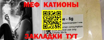 прущая мука Кумертау