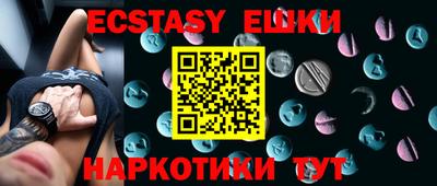 ALPHA PVP Кунгур