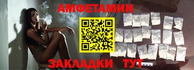 ALPHA PVP Кунгур
