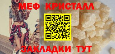 прущая мука Кумертау
