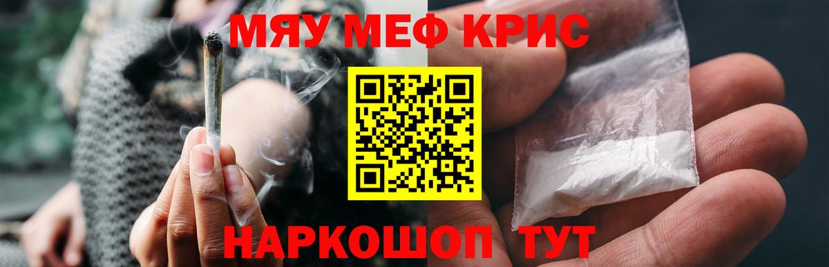 МЕФ мука Кириши