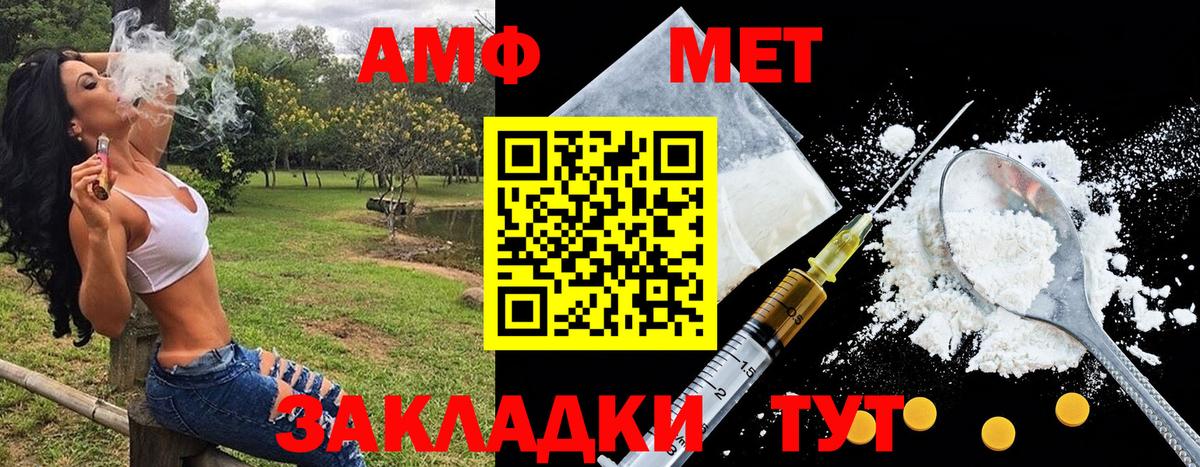 Первитин витя  Вход с VPN  Кириши 