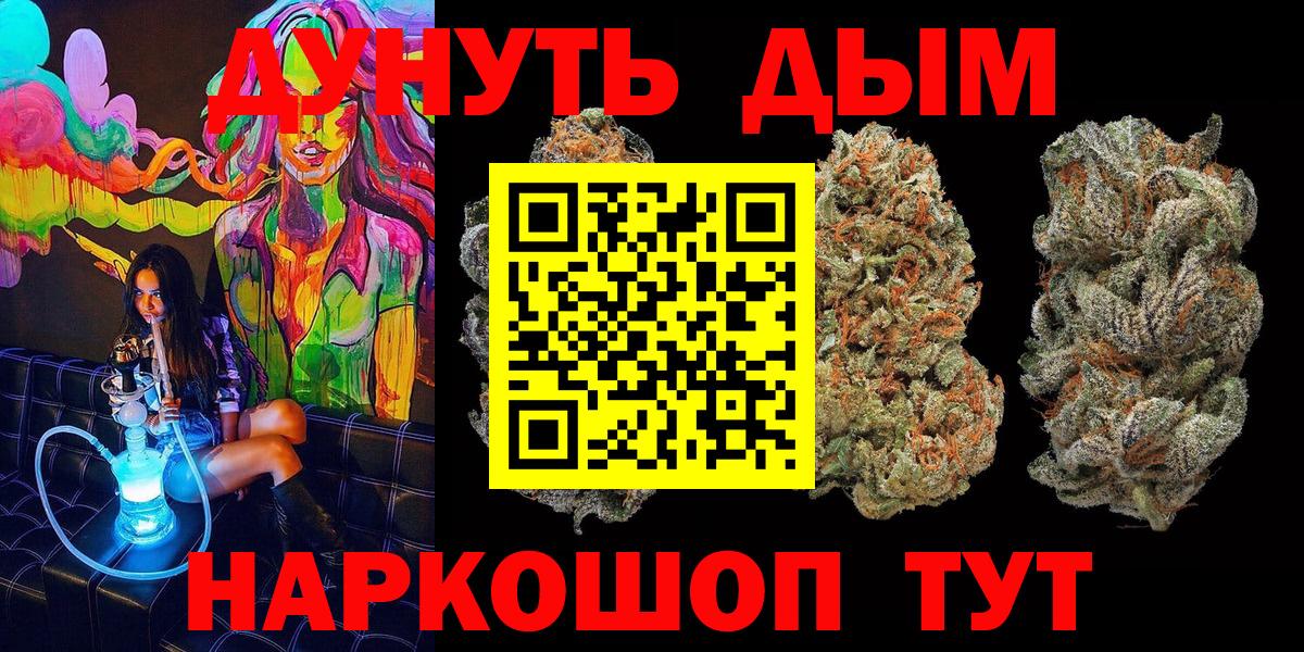 Бошки марихуана OG Kush  Вход с VPN  Кириши  Шишки марихуана планчик  Шишки марихуана Amnesia 